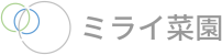 株式会社ミライ菜園